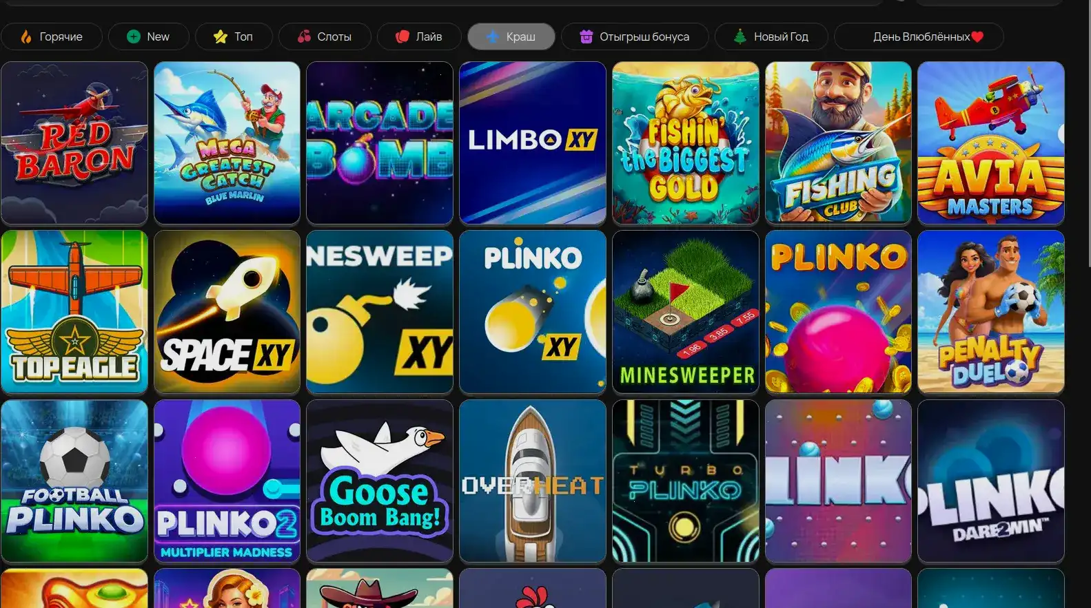 Мобильная версия Вулкан Гранд на смартфоне