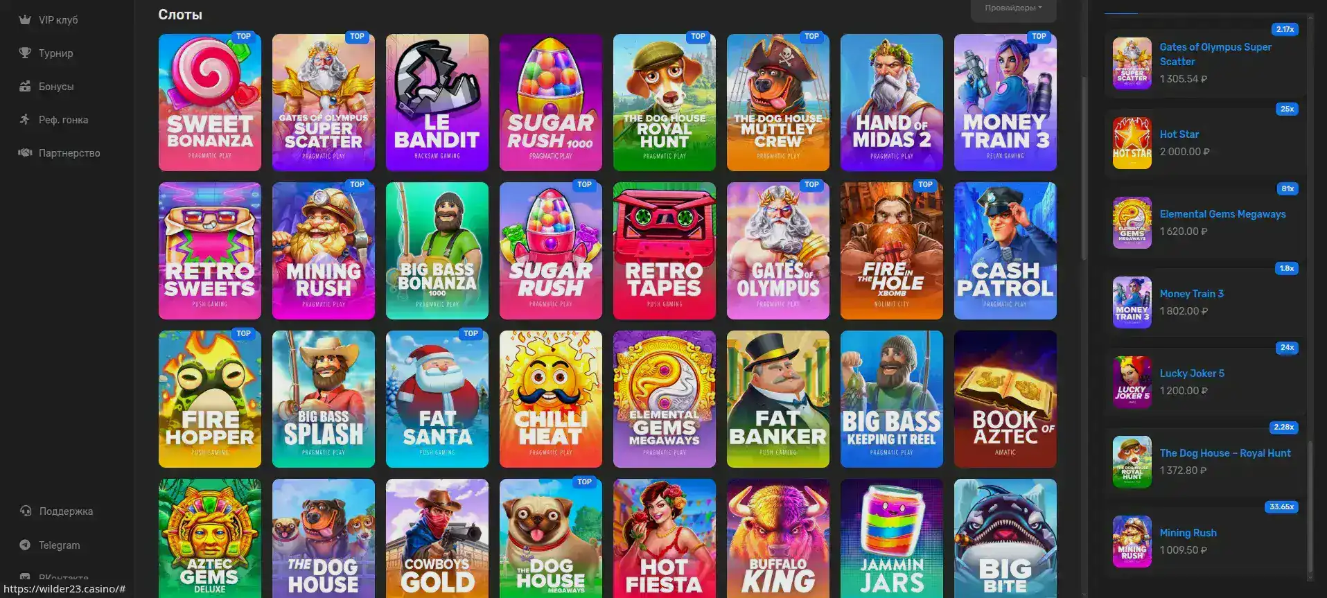 Джекпот и крупный выигрыш в казино Вулкан Гранд